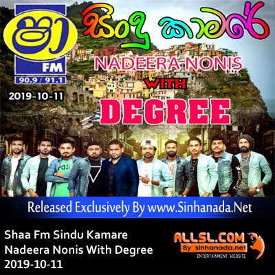 07.OBA NOENA KARANE - Sinhanada.net - DEGREE.MP3