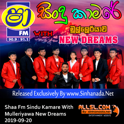 28.ASANKA PRIYAMANTHA SONGS NONSTOP - Sinhanada.net - NEW DREAMS.mp3