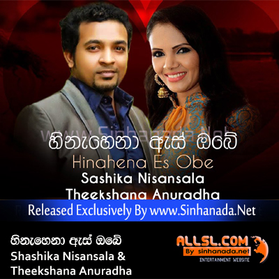 Hinahena Es Obe - Shashika Nisansala & Theekshana Anuradha.mp3