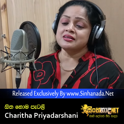 Sitha Noma Patalee - Charitha Priyadarshani.mp3