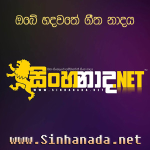 80 Kandulu Hurathal - Asanka Priyamantha.MP3