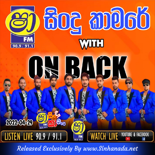 10 - Chamara Weerasinghe Song Nonstop - On Back.mp3