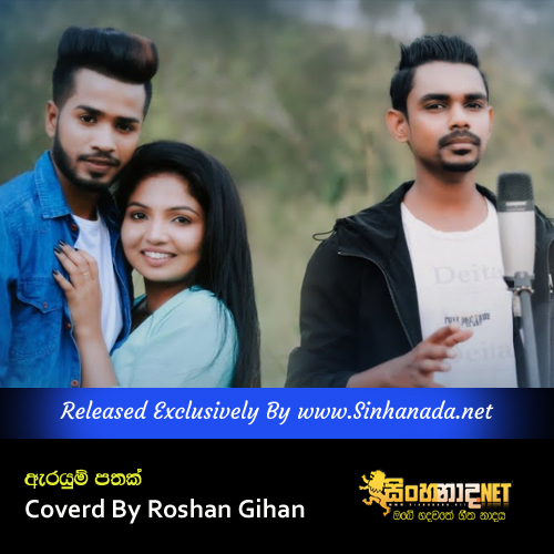 Arayum Pathak Coverd By Roshan Gihan.mp3