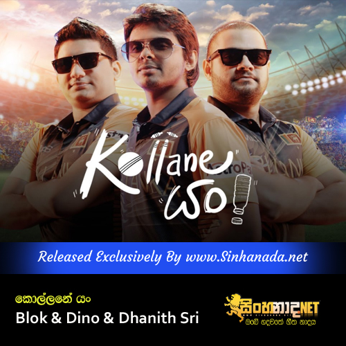 Kollane Yan - Blok & Dino & Dhanith Sri.mp3
