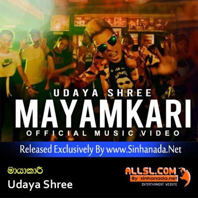 Mayamkari - Udaya Shree.mp3