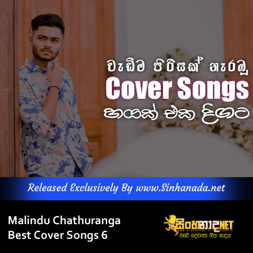Malindu Chathuranga Best Cover Songs 6.mp3