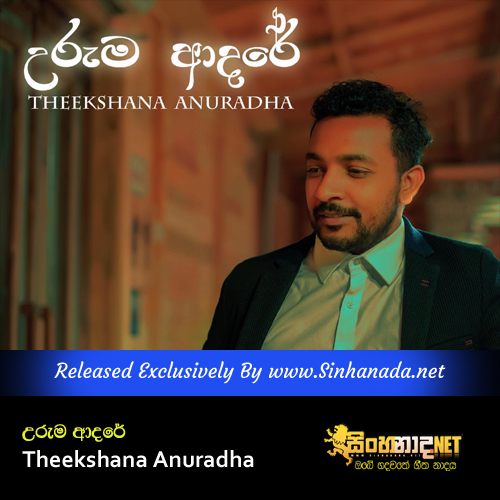 Uruma Adare - Theekshana Anuradha.mp3