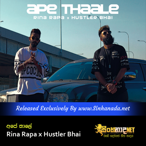 Ape Thaale - Rina Rapa x Hustler Bhai.mp3