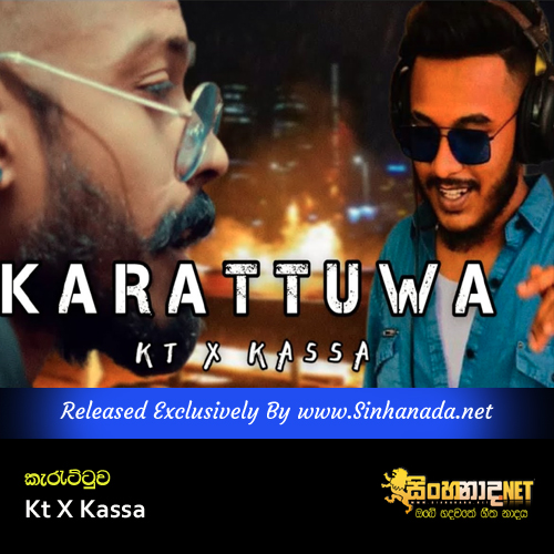 Karattuwa - Kt X Kassa.mp3