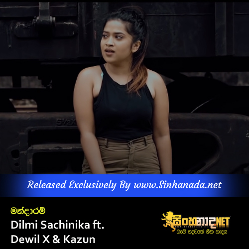Mandharam - Dilmi Sachinika ft. Dewil X & Kazun.mp3