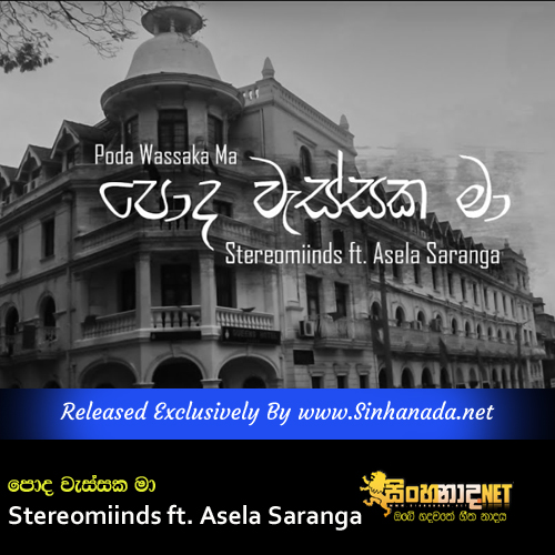 Poda Wassaka Ma - Stereomiinds ft. Asela Saranga.mp3