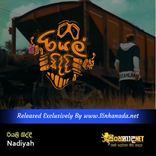 Real Siddi - Nadiyah.mp3