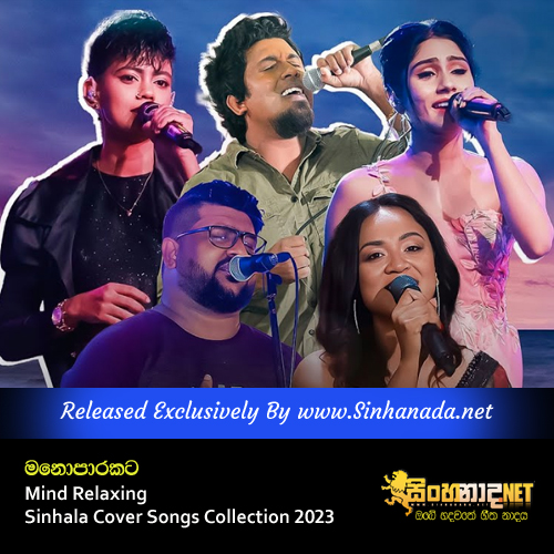 Manoparakata - Mind Relaxing Sinhala Cover Songs Collection 2023.mp3