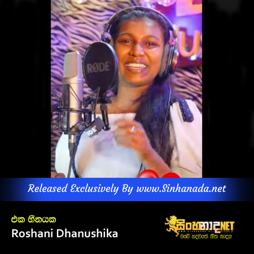 Eka Heenayaka - Roshani Dhanushika.mp3